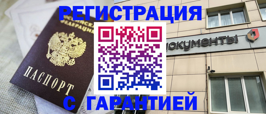 найти адрес прописки в Емве