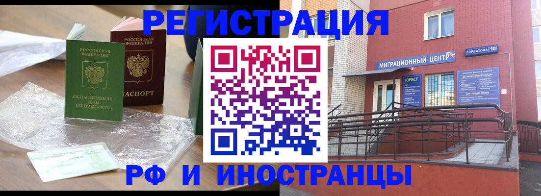 регистрация для школы в Емве