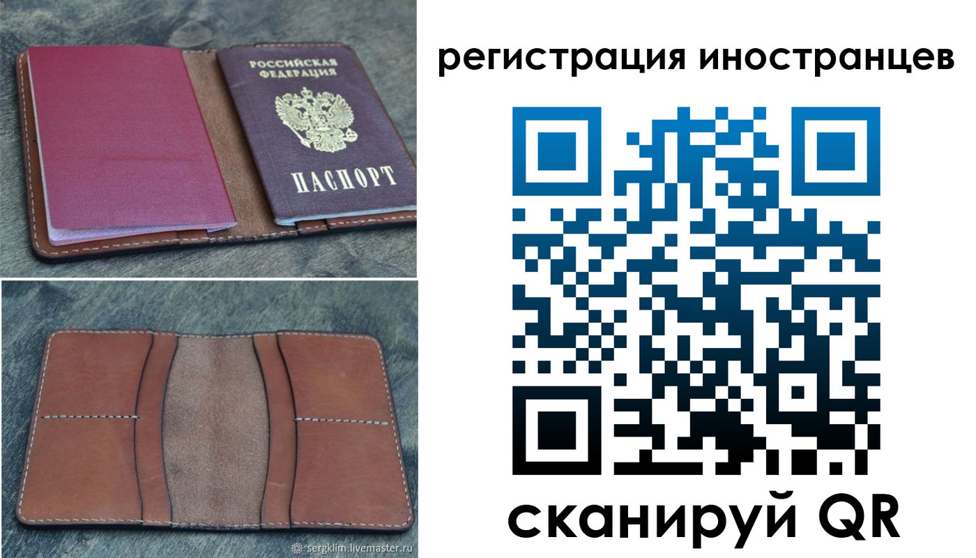 прописка для кредита в Емве