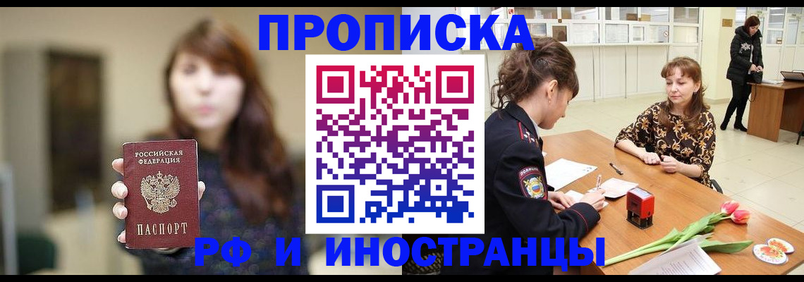найти адрес прописки в Емве