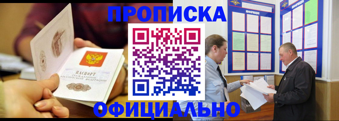 регистрация для дет. сада в Емве